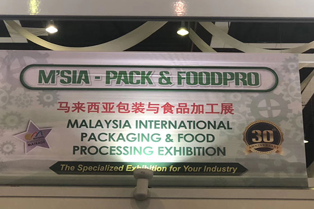 Anchuang was invited to attend the 2019 Malaysia food & packaging exhibition